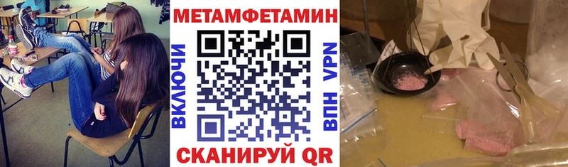 Amphetamine VHQ  где найти наркотики  Черногорск 