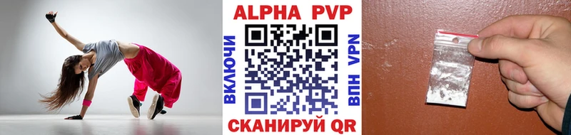 Alfa_PVP СК КРИС Черногорск