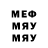 ЭКСТАЗИ 280мг Nestor Ferreira