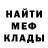 МЕТАДОН methadone Razlomoff
