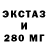 Кодеин Purple Drank BS21
