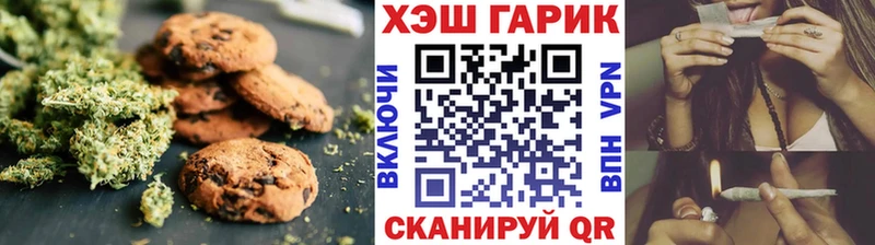 Canna-Cookies конопля  Черногорск 