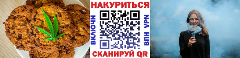 Еда ТГК марихуана Черногорск