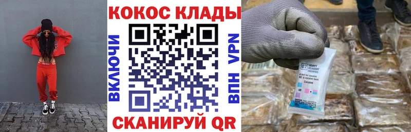 наркошоп  Черногорск  COCAIN 97% 