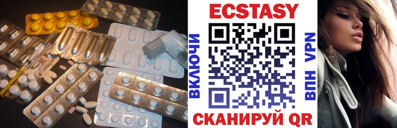 mega зеркало  Черногорск  Ecstasy Дубай 