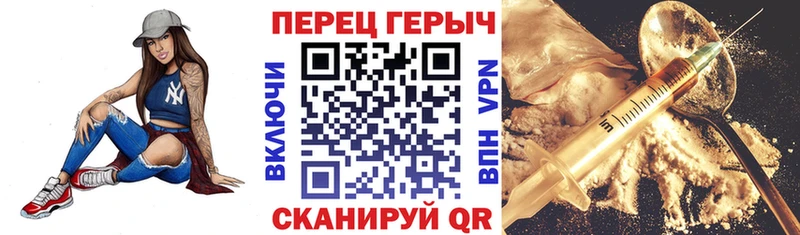 купить наркотики цена  Черногорск  ГЕРОИН афганец 