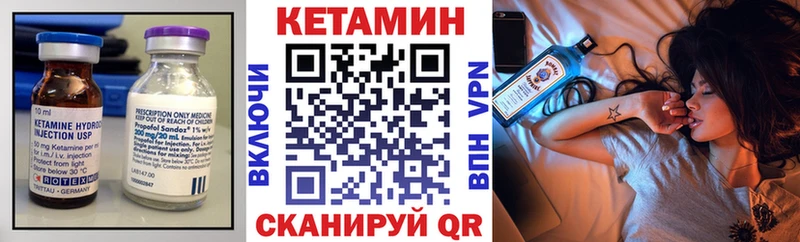 дарк нет телеграм  где купить наркотик  Черногорск  Кетамин VHQ 