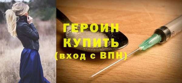 мяу мяу кристалл Верхний Тагил