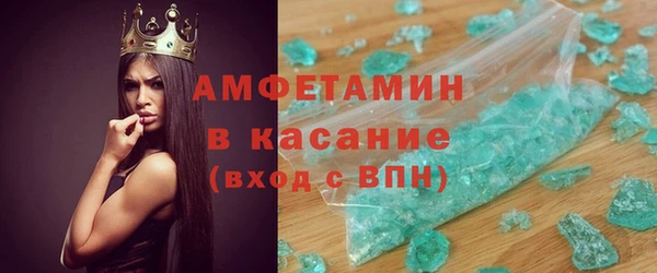 мяу мяу кристалл Верхний Тагил