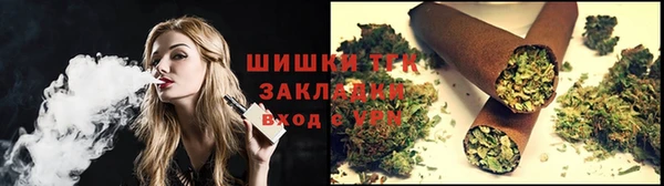мяу мяу кристалл Верхний Тагил