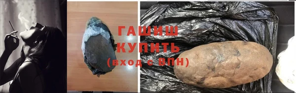 мяу мяу кристалл Верхний Тагил