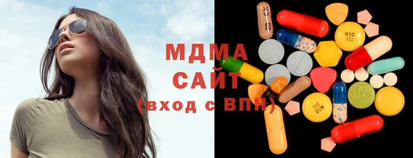 бутик Верхнеуральск