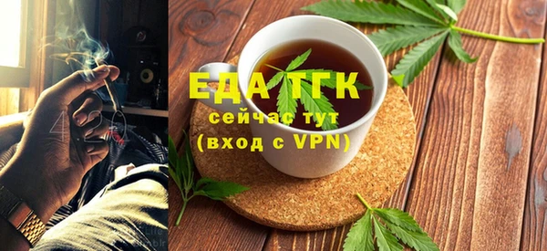мяу мяу кристалл Верхний Тагил