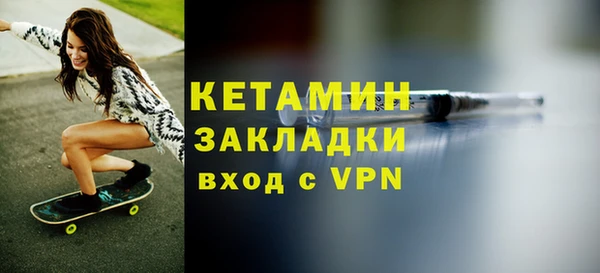 мяу мяу кристалл Верхний Тагил