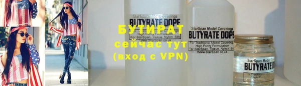 MDMA Бугульма