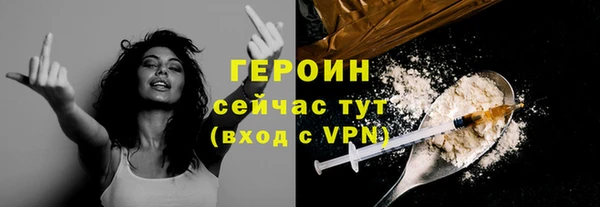 мяу мяу кристалл Верхний Тагил