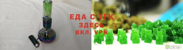 бутик Верхнеуральск