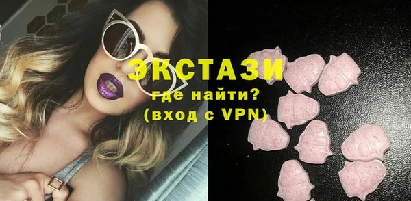 мяу мяу кристалл Верхний Тагил