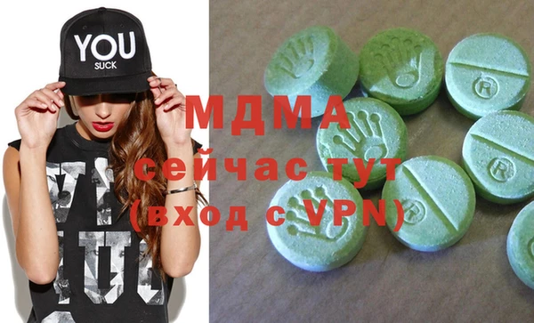 бутик Верхнеуральск