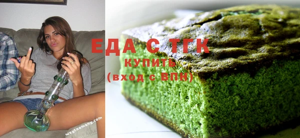 бутик Верхнеуральск