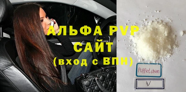 мяу мяу кристалл Верхний Тагил