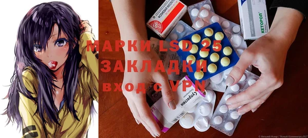 мяу мяу кристалл Верхний Тагил