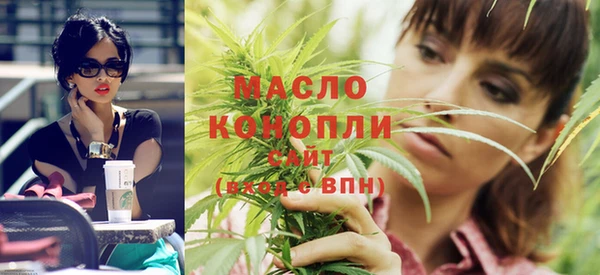 мяу мяу кристалл Верхний Тагил