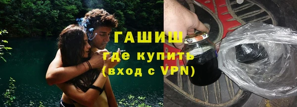 эйфоретик Бронницы