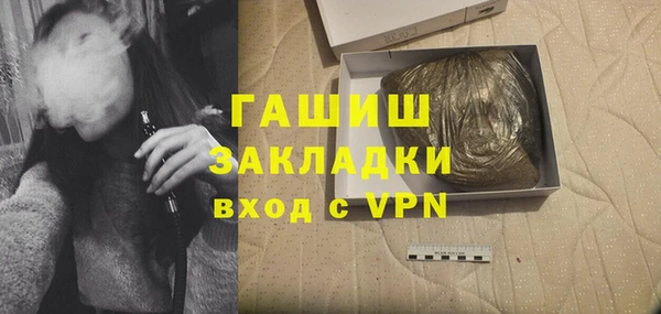 мяу мяу кристалл Верхний Тагил