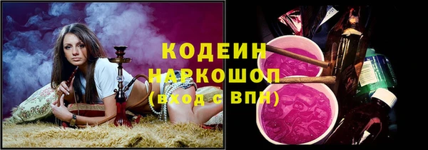 бутик Верхнеуральск