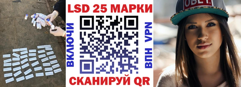 ЛСД экстази кислота  Черногорск 