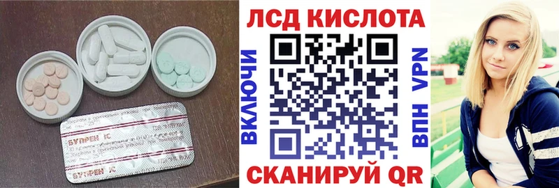LSD-25 экстази кислота Черногорск