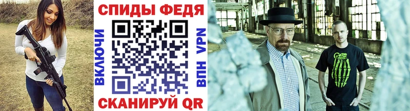 МЕТАМФЕТАМИН Декстрометамфетамин 99.9%  купить наркотик  Черногорск 